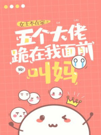 斗罗大陆污小说