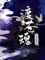 丑角登场
