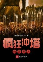 可爱小说目录无广告