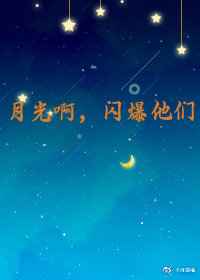 第八种爱情