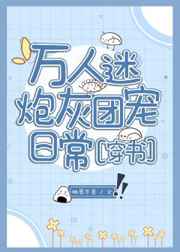 西红柿首富在线看