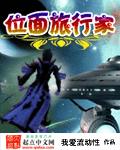 暗黑3 野蛮人