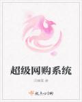 超级战舰下载