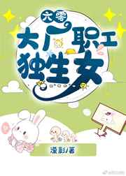 色戒2在线观看158分钟
