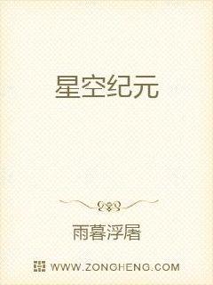 孕妇在火车上满足我