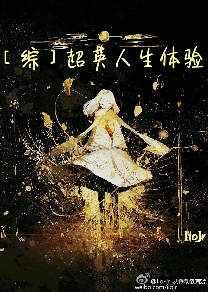 鬼灭之刃第三季樱花高清
