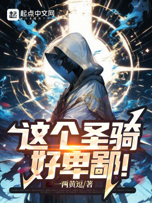 悟空传在线观看