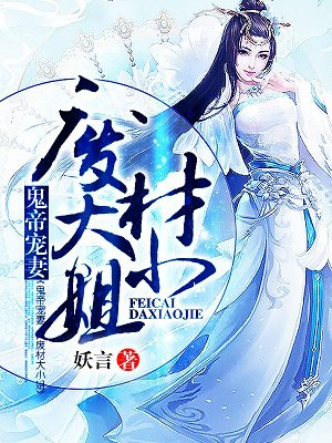 风流武则天在线播放mp4