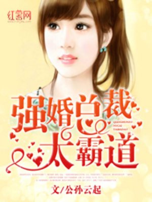 japaneseavstaryuihatano