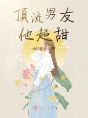 唐人街探案之超级侦探