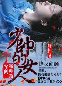 趁她睡着我慢慢进入