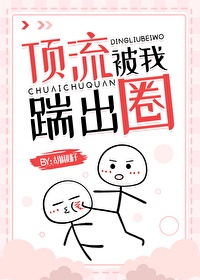 美女脱个精光扒开尿口让男人桶