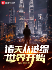 良辰好景知几何在哪里可以看
