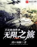 舔鲍鱼