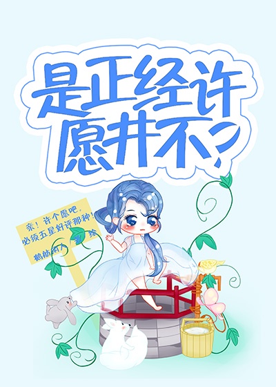 秘密情事电影完整版