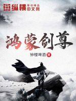 苏若轻霄离洛完整小说