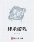 父女情乱