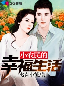 姐姐真漂亮5免费观看