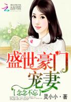 心形圈套