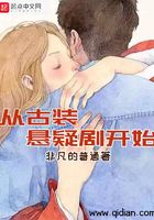 翠微居手机阅读无弹窗