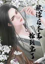 武藤彩香正在播放