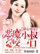 病美人想早点去世