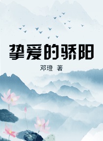 农夫山泉有点甜在线观看
