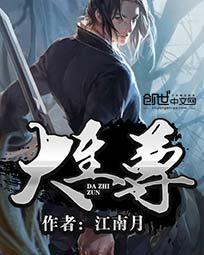 龙舌兰1v1