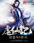 中国人造太阳创造新的世界纪录