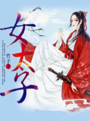 男主儒雅却强占了女主h