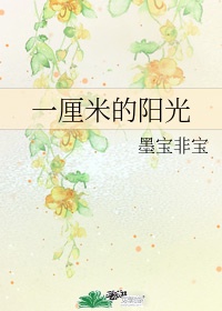 马蚤货你是不是欠