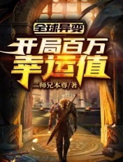 浪货这么湿趴好h