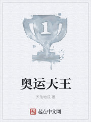 被一根又一根h强迫np快穿