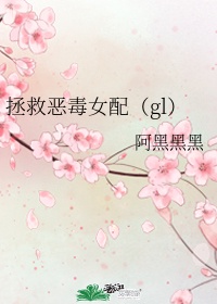 飞向别人的床ck原唱mv