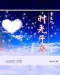 精灵宝可梦第二部