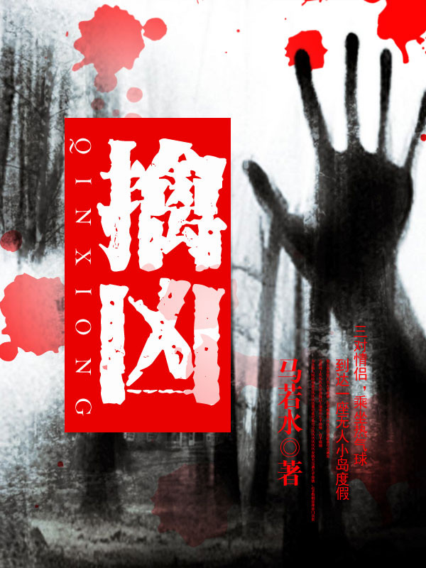 深入浅出小说夏寒免费阅读全文阅读