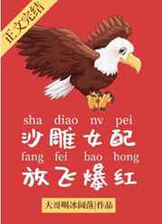 天龙八部之逍遥天下