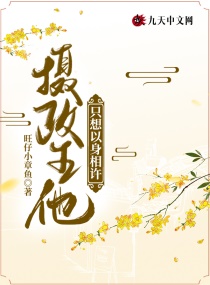 beauty box