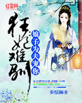 神马我不卡手机在线观看
