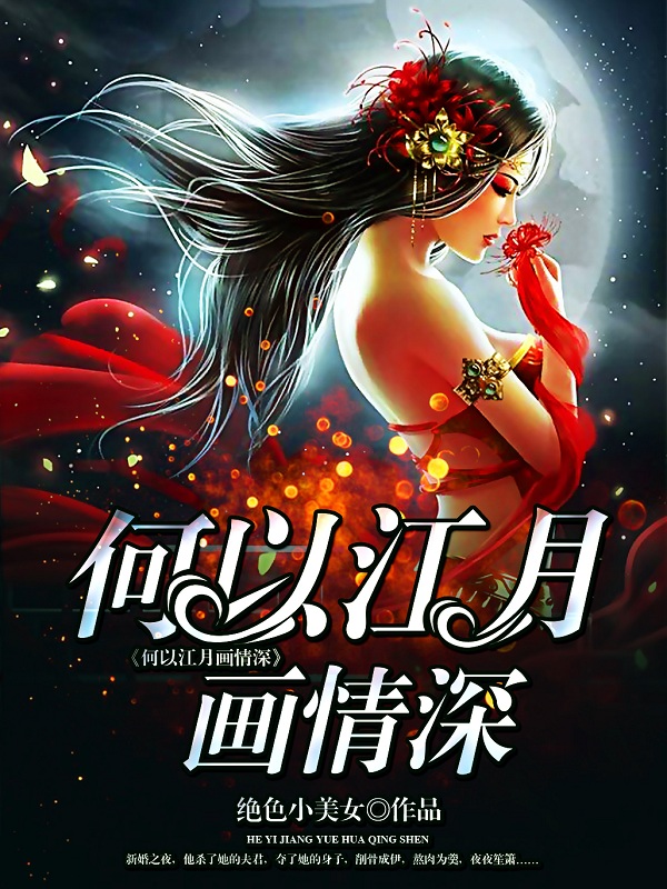 坐上来顶进去自己动