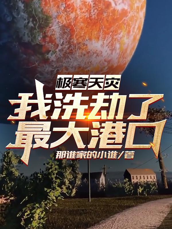 女尊之冷魅皇女倾天下