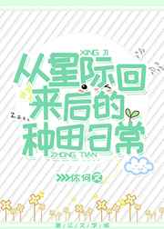 兄弟的女人完整版