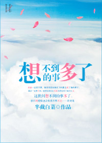 僵尸女友电影