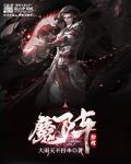 百家讲坛王阳明