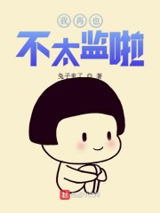 春暖 花开8最新地址