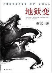 chineseold白毛老头小便