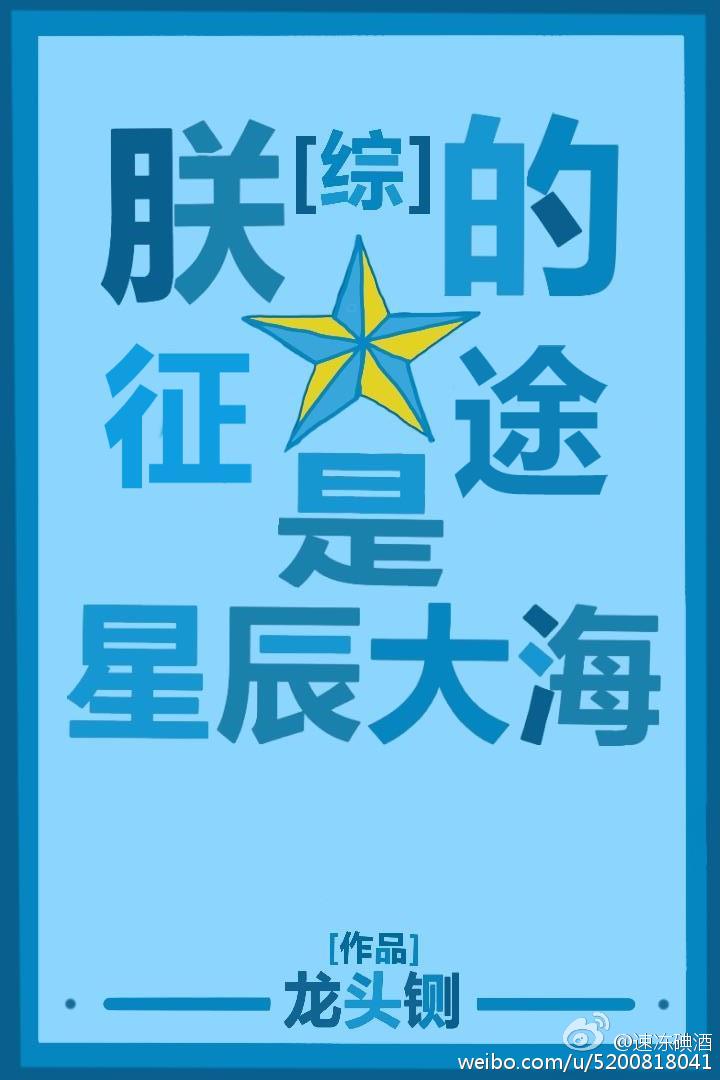 高嫁肉柳1一5集免费