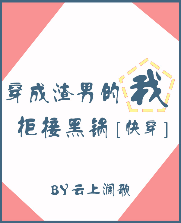 女主危机小说免费阅读