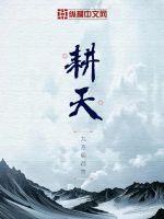 极限挑战第八季免费观看完整版