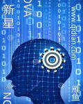 比邻而居动漫全集免费阅读